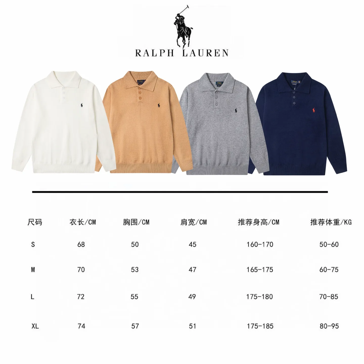 Size chart P230
